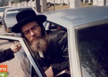 מכתב נדיר ובו תפילת הדרך המדויק כפי שכתב כ"ק מוהרא"ש זי"ע