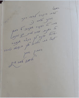 אמא של מלכות – הרבנית מלכה שיק ע"ה. כתבה מיוחדת לכבודה עם תמונות נדירות. 39