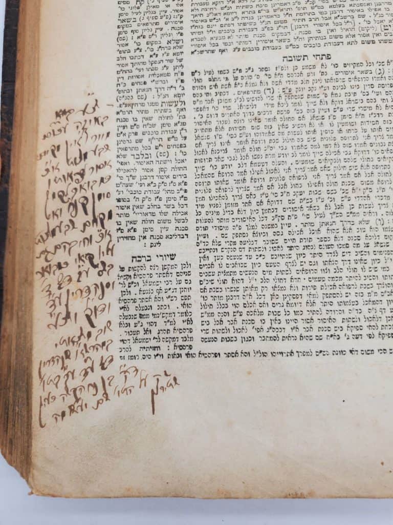 תגלית מדהימה! התגלו כ-100 הערות שאבדו בשואה על שו"ע יורה דעה, שכתב סבו של כ"ק מוהרא"ש זי"ע! 32