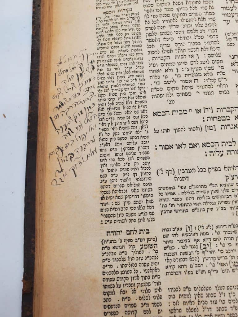 תגלית מדהימה! התגלו כ-100 הערות שאבדו בשואה על שו"ע יורה דעה, שכתב סבו של כ"ק מוהרא"ש זי"ע! 20