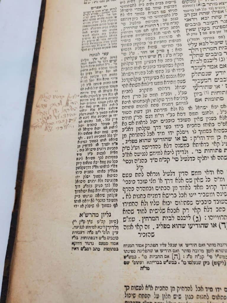 תגלית מדהימה! התגלו כ-100 הערות שאבדו בשואה על שו"ע יורה דעה, שכתב סבו של כ"ק מוהרא"ש זי"ע! 40