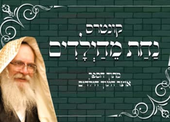 איך לחנך את הילדים? – לדבר עם הילדים