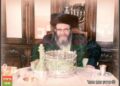 אמרי מוהרא"ש – מנהגי ומעשי רבנו ז"ל ותלמידיו בימי הפסח הקדושים – חלק א'