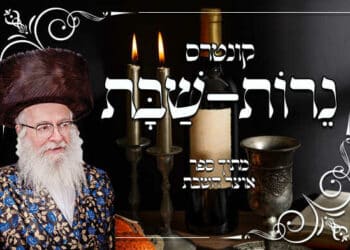 סדר הדלקת נרות שבת | מעלתה, כיצד לברך? עצות סגולת ותפילות בעת הדלקת נרות שבת