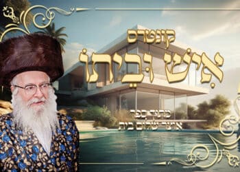 שלום ואהבה בין האיש לאשה – דרכים להשראת השכינה בתוך הבית