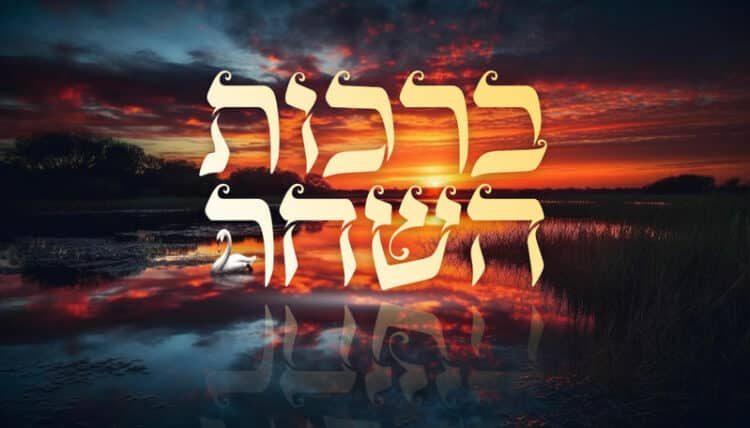 ברכות השחר – נוסח עדות המזרח | כולל הסברים מחזקים ומעוררים