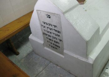 שיחות וסיפורים מחזקים ליום היארצייט של מוהרנ"ת ז"ל, מיוחד