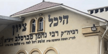 אם האשה מונעת מהבעל לנסוע לאומן, מה הסיבה האמתית ומה עושים? מוהרא"ש עונה