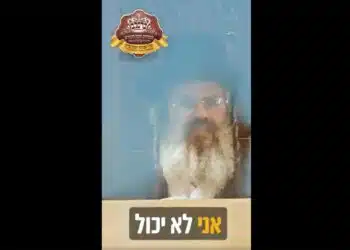 רצון לא נכון יכול לשבור את האדם