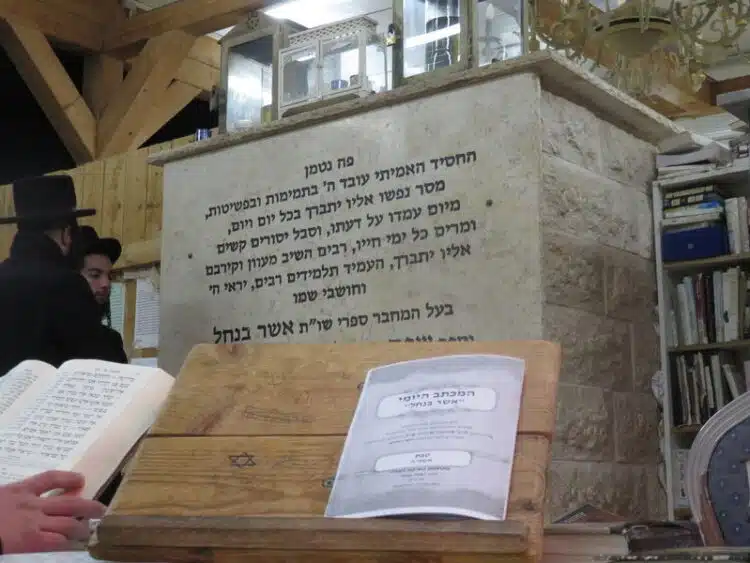 זאת חנוכה בציון מוהרא"ש תשפ"ה