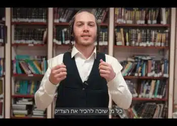 הזמנה להילולת מוהרא"ש זצוק"ל תשפ"ה