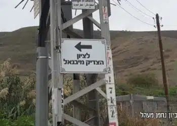 ביבנאל מתכוננים לקראת הילולת כ"ק מוהרא"ש זי"ע – י"ז בשבט ה'תשפ"ו