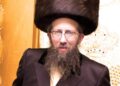 רשמי קודש מהביקור בארץ הקודש – מכתב מהרה"צ רבי נחמן שיק שליט"א