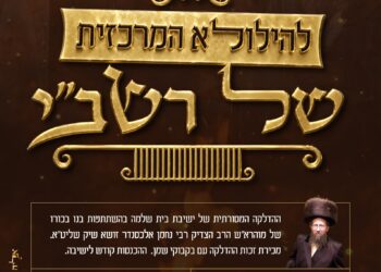 ל"ג בעומר – הדלקה לכבוד רבי שמעון בר יוחאי בציון הצדיק מיבנאל