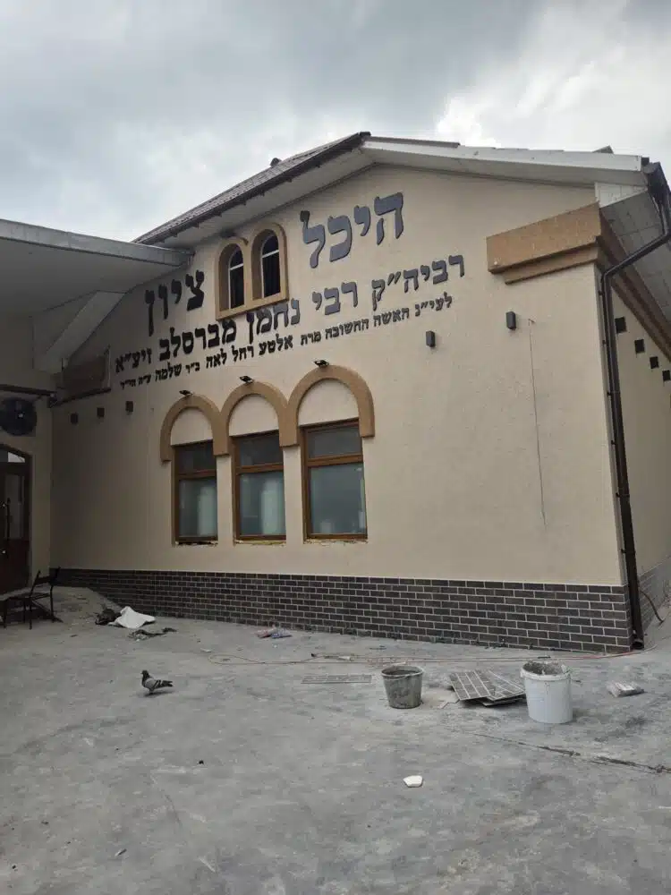 שיפוצים נרחבים בהיכל ציון רבי נחמן מברסלב באומן